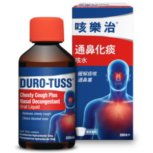 Duro-Tuss HK Chesty Cough Plus Nasal Decongestant Oral Liquid