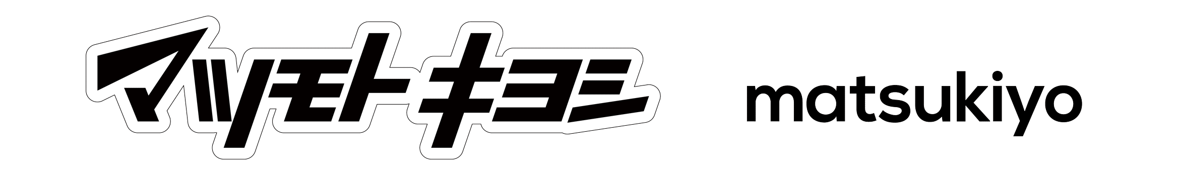 Matsukiyo retailer logo