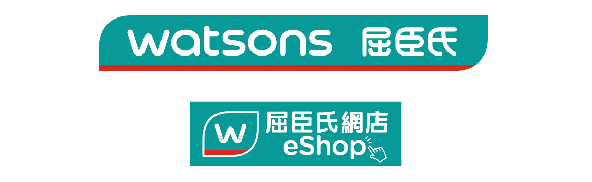Watsons retailer logo